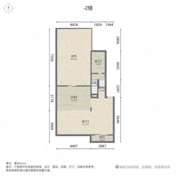 绿城桃花源4室3厅4卫260㎡南北468万