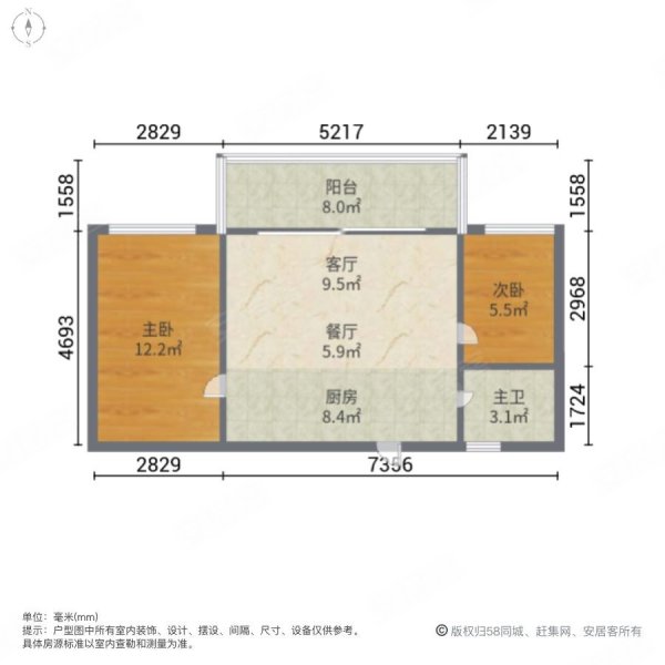 万科湖畔度假公园2室2厅1卫65.25㎡南北128万