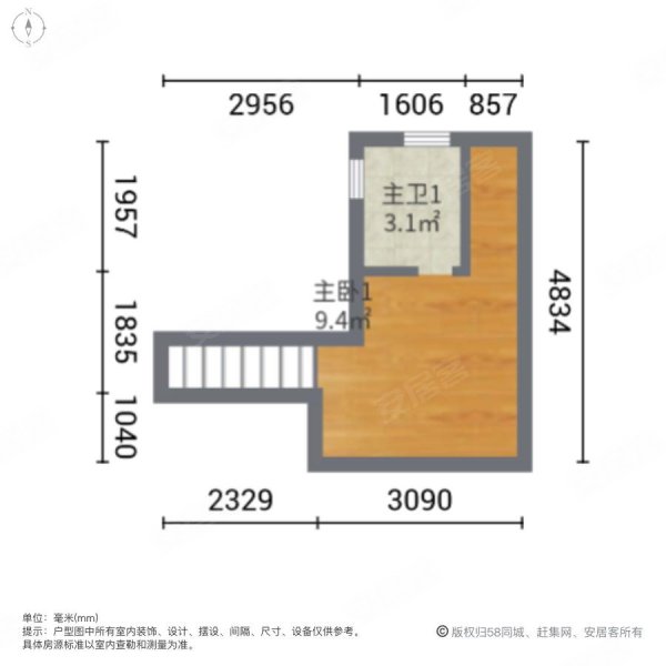 奥园观澜誉峰(别墅)6室2厅3卫220.75㎡南北590万