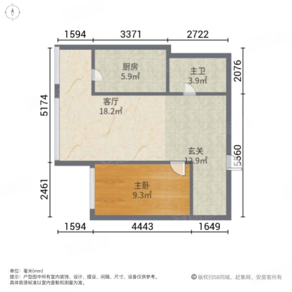 陶瓷小区(B区)1室1厅1卫61㎡南43.8万