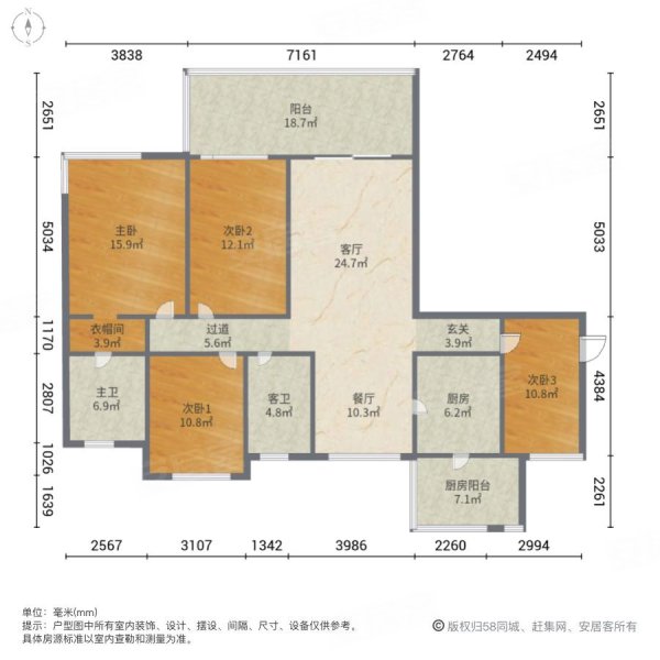 晋合湘水湾(六期)4室2厅2卫179㎡南北134.8万