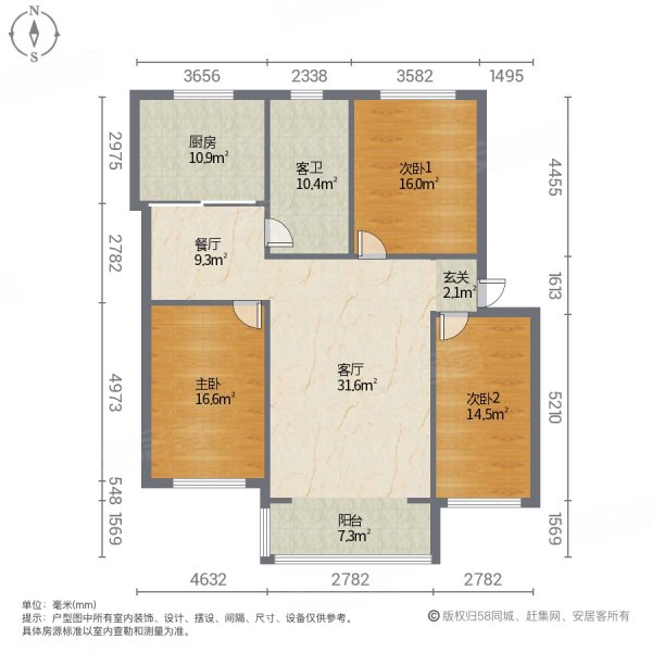 恒盛花园3室2厅1卫126㎡南北49万