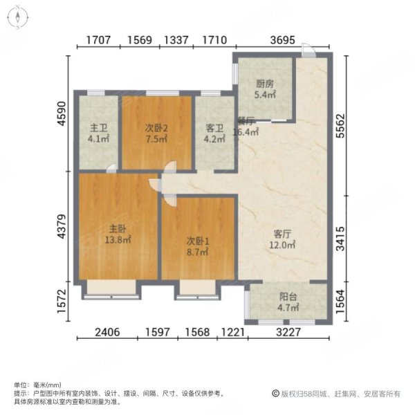 新城梧桐公馆 南北通透 电梯房 精装修 双卫格局 满五