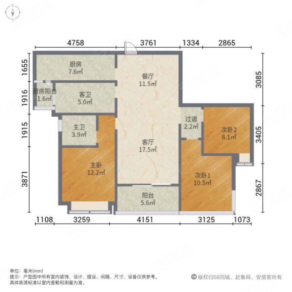 奥园玖珑湾3室2厅2卫98㎡东65万