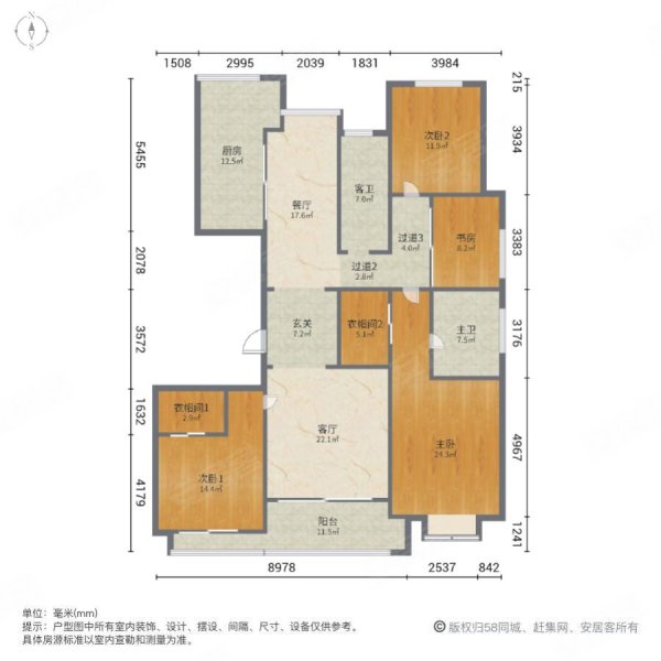 包税带车位,随时可看,佳源广场二手房,290万,4室2厅,2卫,186平米-绍兴