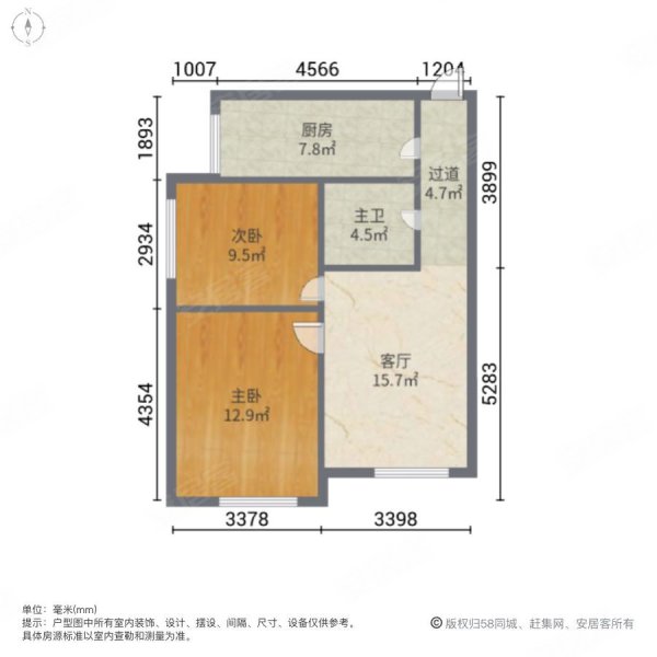 佳和雅庭 精装好房 朝南 房龄新 带电梯