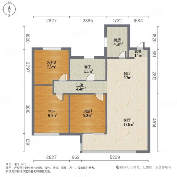 恒大帝景(龙亭)3室2厅1卫103㎡南北54万