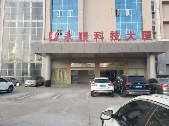 开欣科技大厦