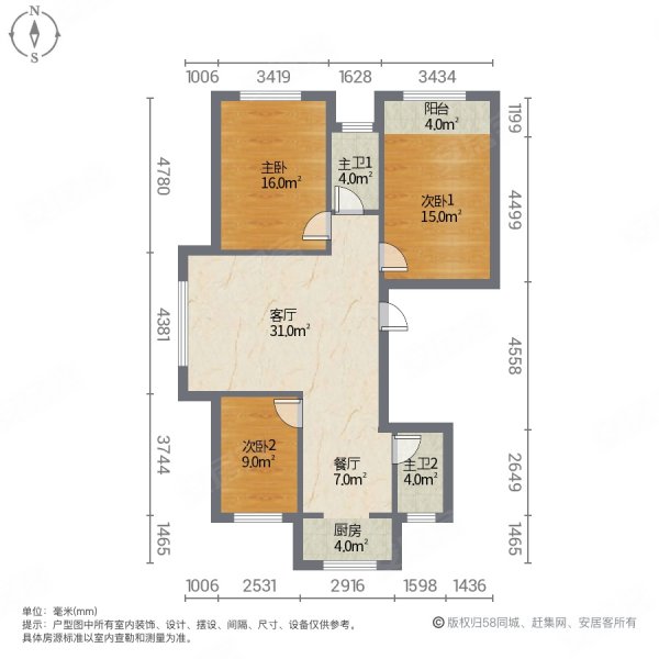 御水花园(西区)3室2厅2卫115㎡南北77万