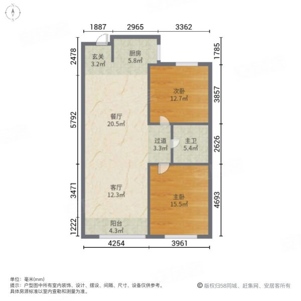 远洋荣域2室2厅1卫98.25㎡南北159.8万