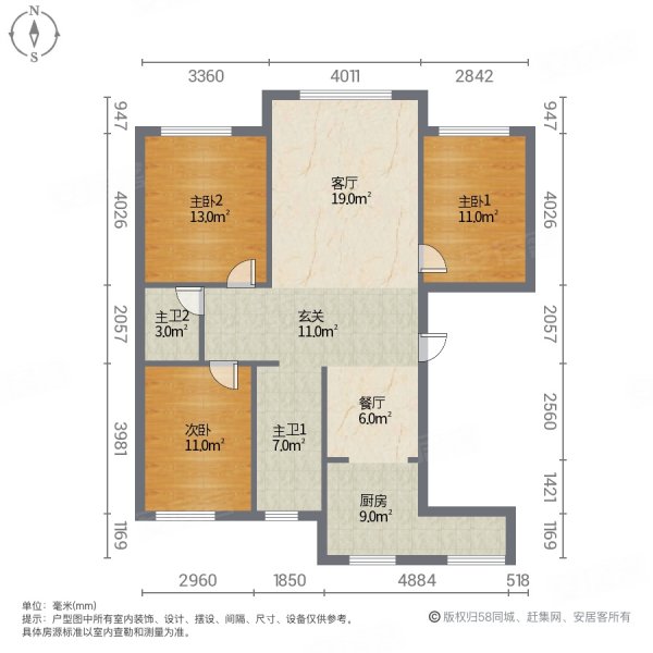 中央首府3室2厅2卫136㎡南北73万