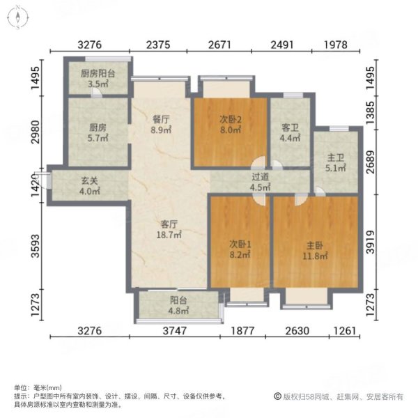 张江汤臣豪园二期3室2厅2卫138.26㎡南北1410万