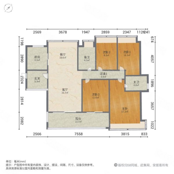 星河东悦湾4室2厅2卫137.63㎡东南305万