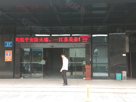 凯悦国际金融中心