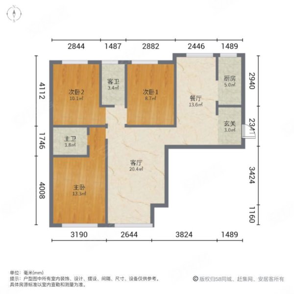 荣光崴廉公馆3室2厅2卫121㎡南北130万