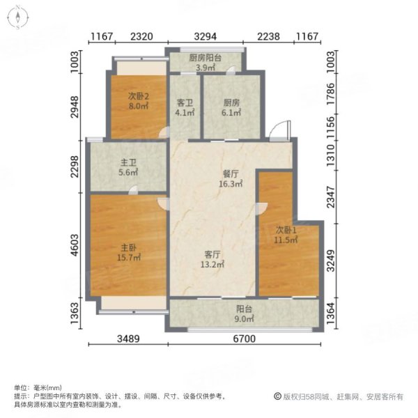 江山樾3室2厅2卫120㎡南126万