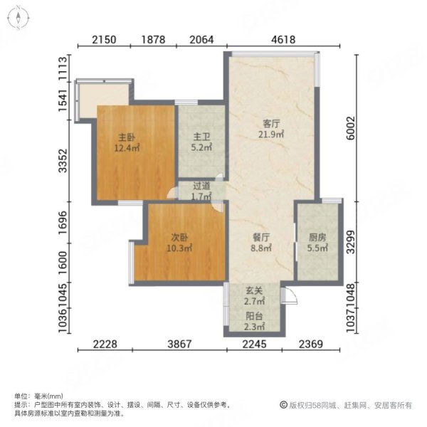 祥和领域2室2厅1卫75㎡东南46.6万