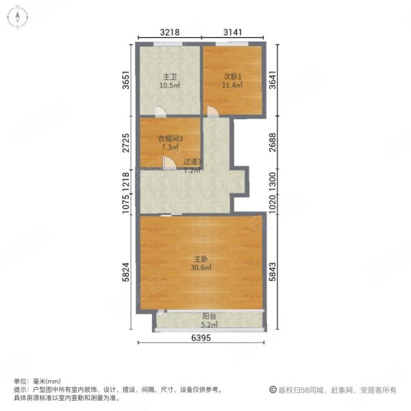 伟峰东域别墅户型图图片