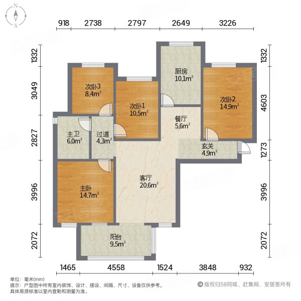 诺德名城4室2厅1卫,123平,实际面积140好楼层带车位