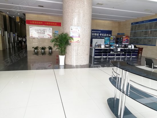 新天地国际中心 