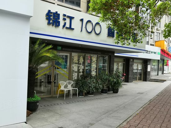 锦江100商务中心 