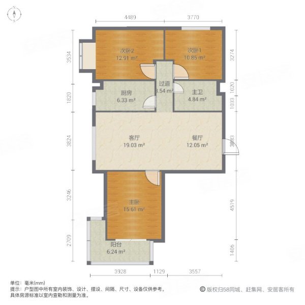 廊坊龙河盛都户型图图片