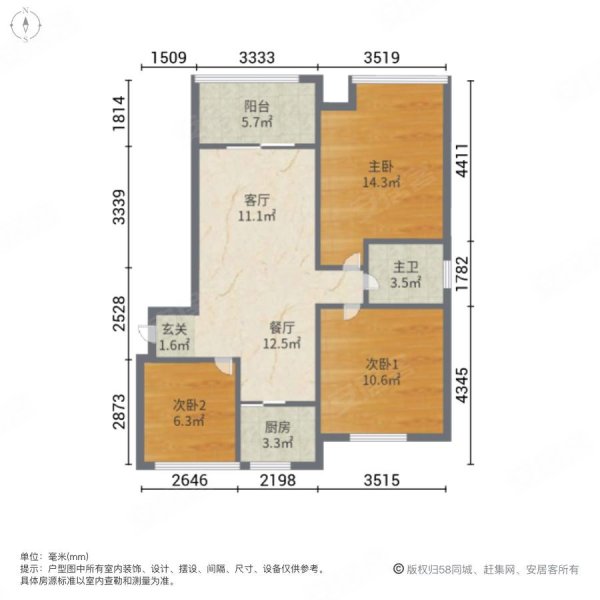 真实在售的房子在的话,大富新领地二手房,130万,3室2厅,1卫,88.