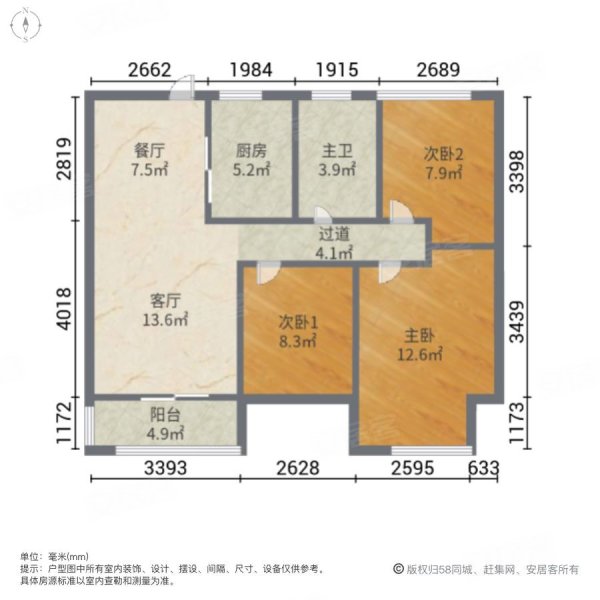 招商小石城桂花园 装修好 刚需小三居 产权清晰 临地铁