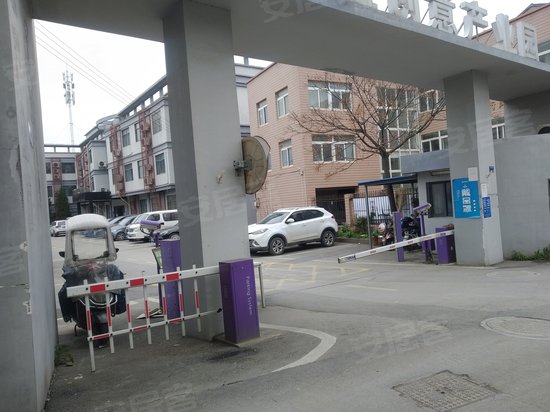 友谊创意产业园 