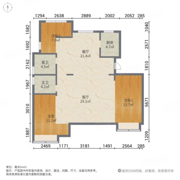 锦鸿观宸郡3室2厅2卫127.48㎡南北130万