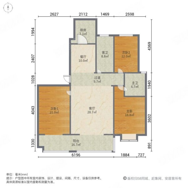 南风花园3室2厅2卫174.83㎡南北175万