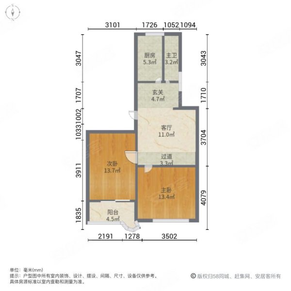 博三小区|博兴路462弄2室1厅1卫66.65平方米