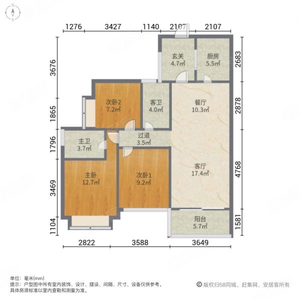 保利城花园3室2厅2卫100㎡南北95万