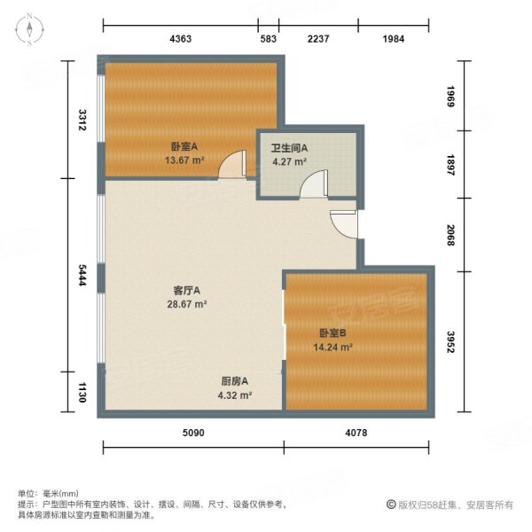北京ONE2室1厅1卫97.34㎡西400万