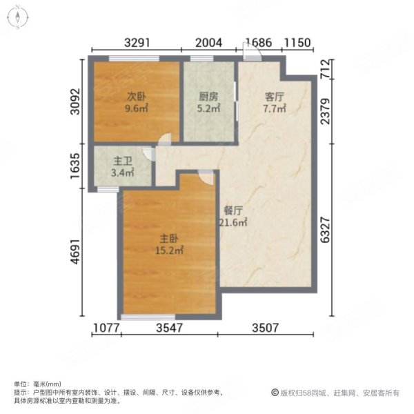 中海华山珑城2室2厅1卫79㎡南北88万