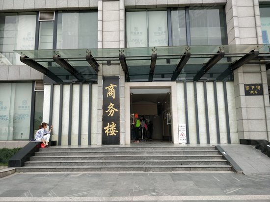 西溪时代商业中心