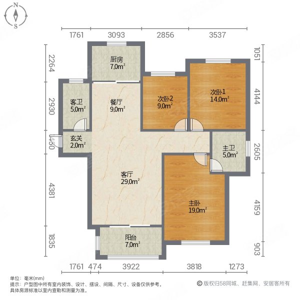 建业森林半岛(川汇)3室2厅2卫138.8㎡南北59.5万