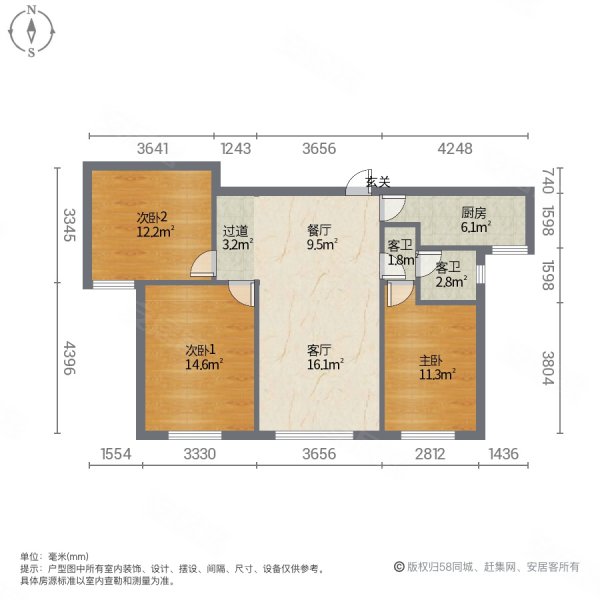 证大大拇指广场3室2厅1卫89.85㎡南83万