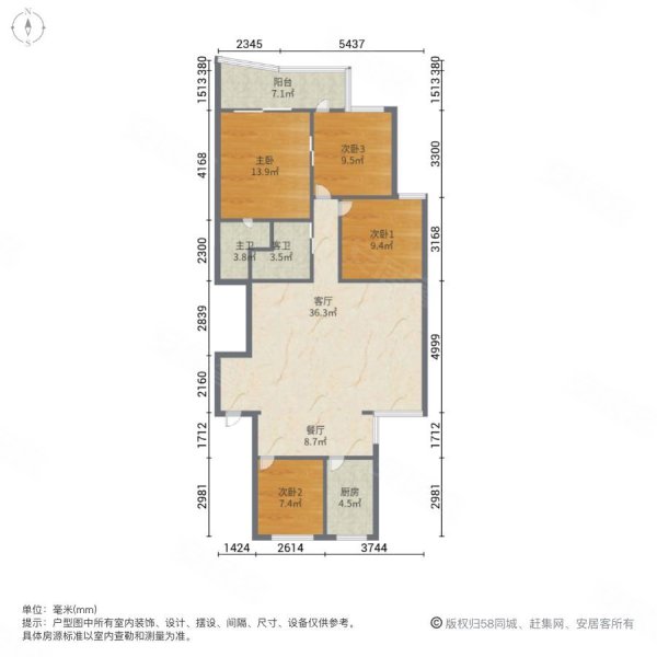 瓯北商贸城4室2厅2卫152.17㎡南200万