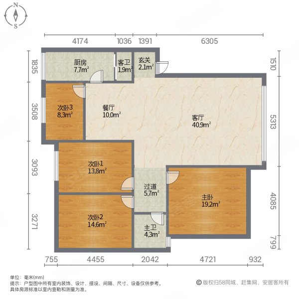 西溪花园4室2厅2卫165㎡南北54万