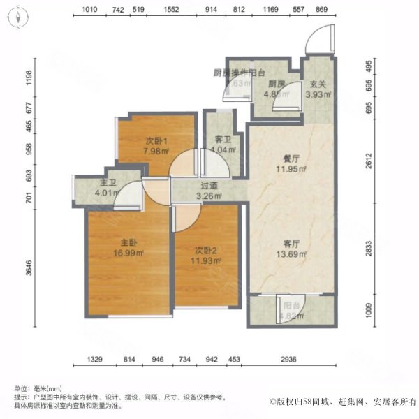 阳光文澜阁 100方三房户型 带主套 外加70方大平台