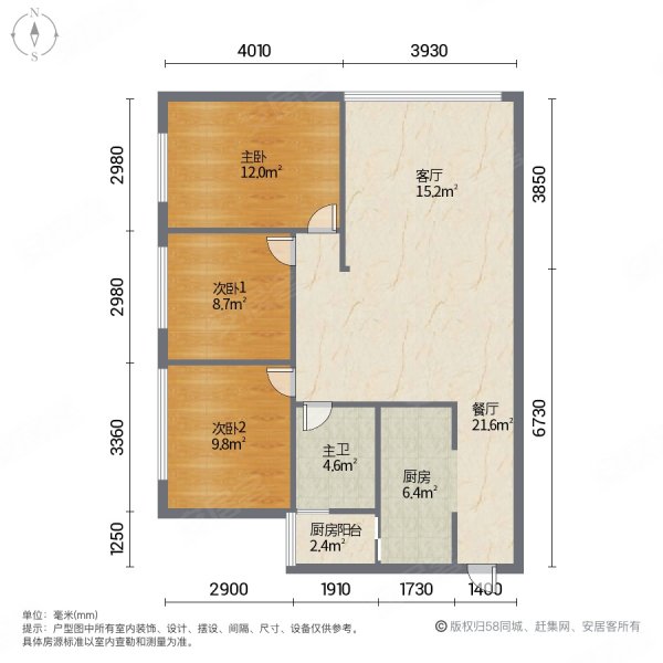 滇西商务中心3室2厅1卫94㎡东83万