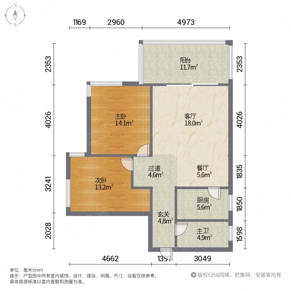 天健芙蓉盛世2室2厅1卫91.4㎡南北116万