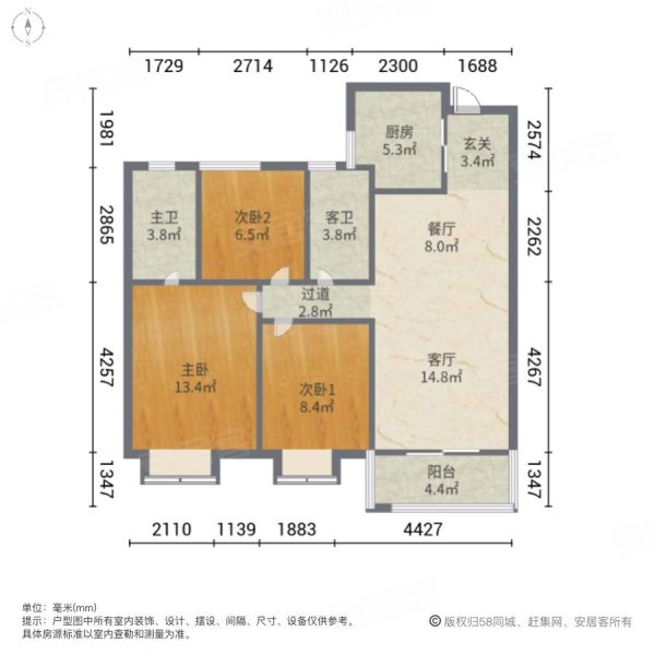 万科云城3室2厅2卫115.7㎡南北210万