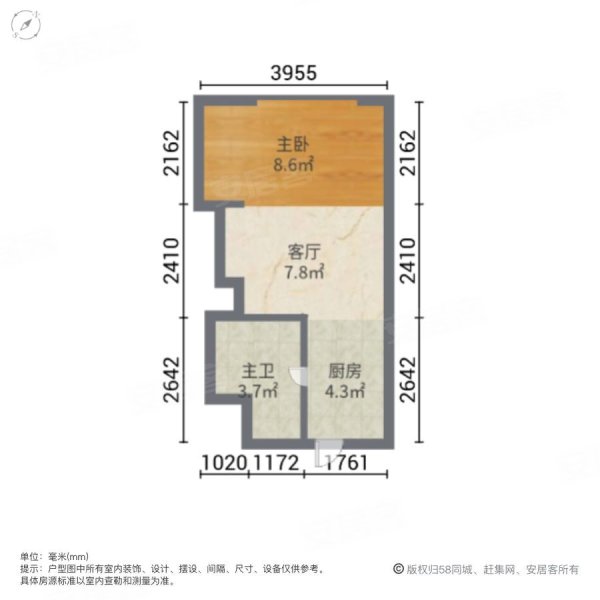 新时空国际商务广场1室1厅1卫40㎡南北170万