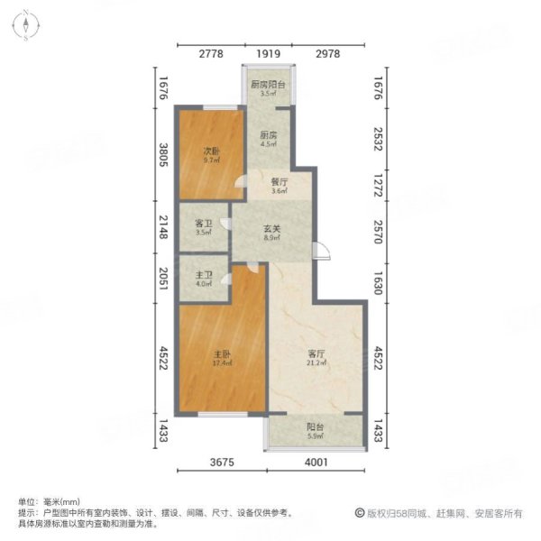 熙郡印象馨园(东区)2室2厅1卫114.86㎡南北97万