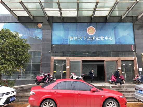 金丹科技创业大厦