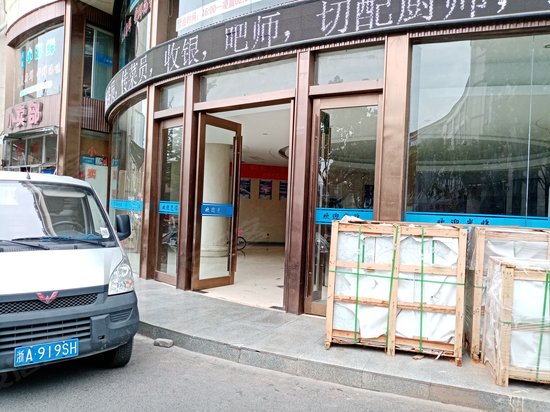 嘉元广场写字楼