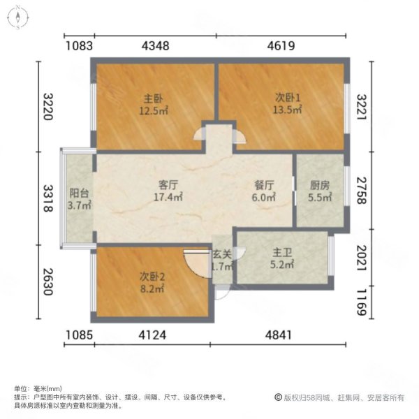 新苑小区3室2厅1卫130㎡南北74.8万