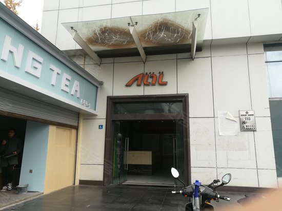 成都A世界资讯广场写字楼